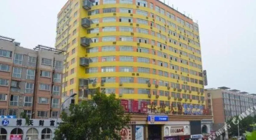 7 Days Inn Luoyang Wangcheng Park Metro Station